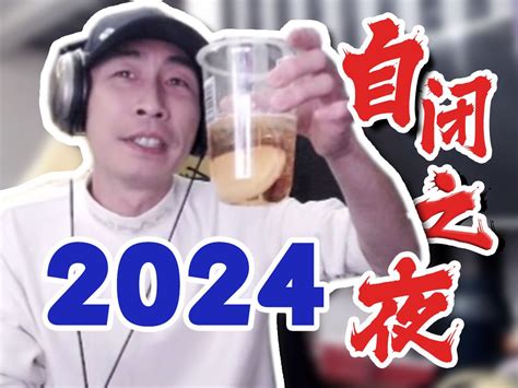 寅辰年|[寅子/直播回放] 下午直播71415.。。。。 2024年11月27日